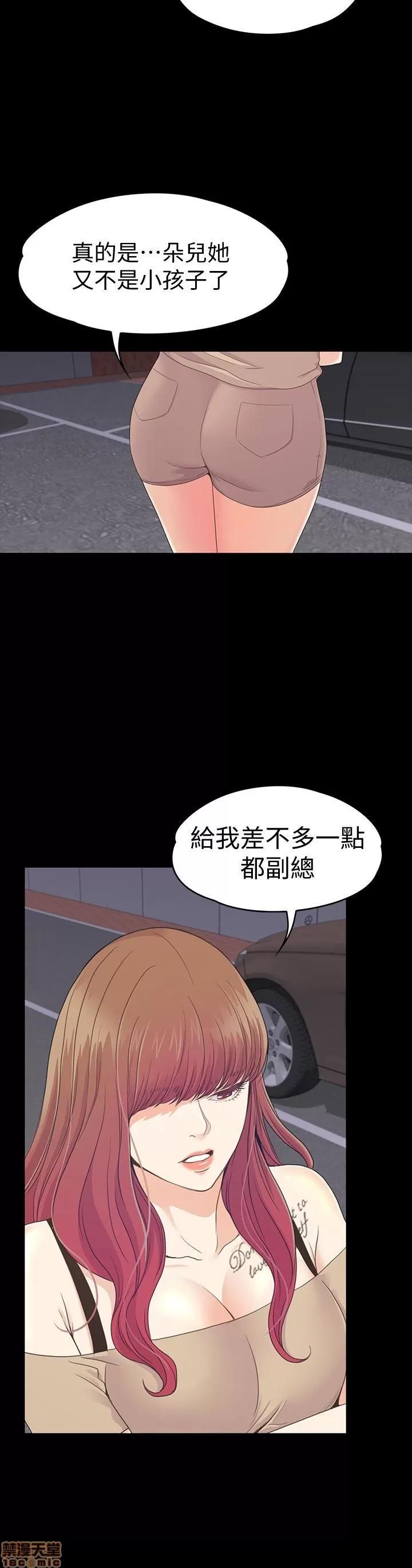 爱上酒店妹 爱上酒店妹_66-70.zip 第131页