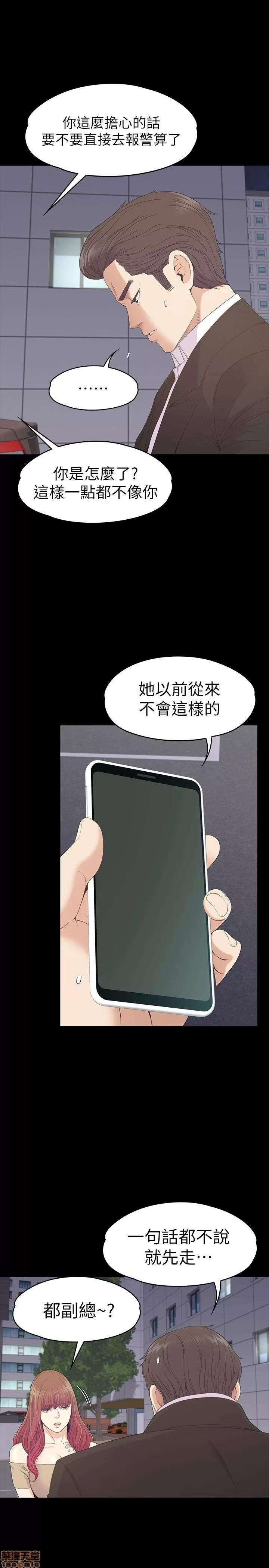 爱上酒店妹 爱上酒店妹_66-70.zip 第132页