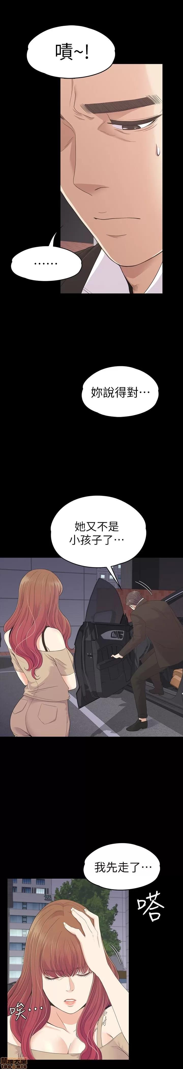 爱上酒店妹 爱上酒店妹_66-70.zip 第133页