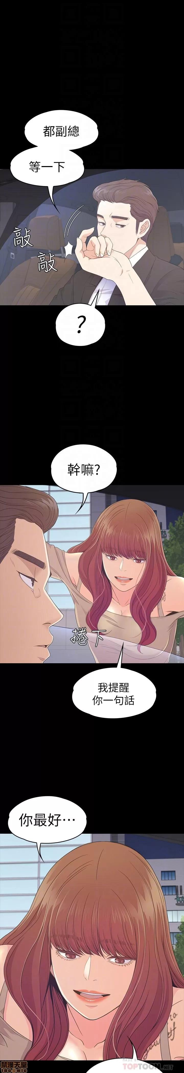 爱上酒店妹 爱上酒店妹_66-70.zip 第134页