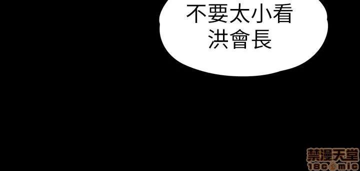 爱上酒店妹 爱上酒店妹_66-70.zip 第135页