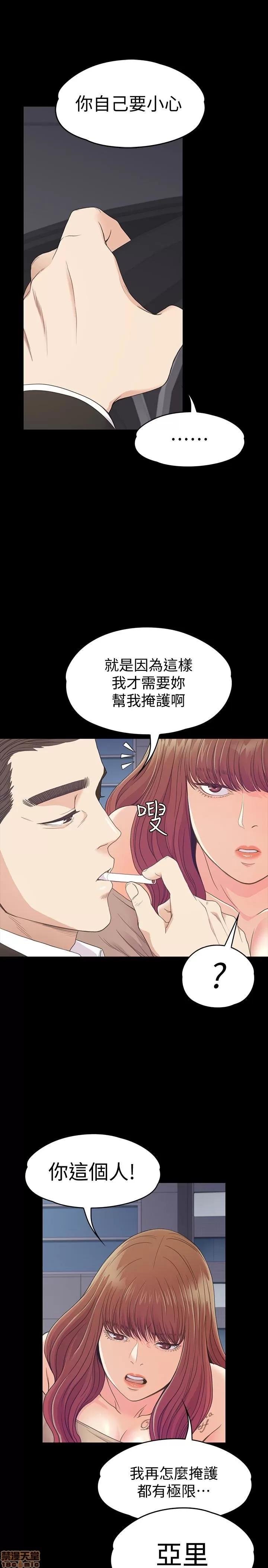 爱上酒店妹 爱上酒店妹_66-70.zip 第137页