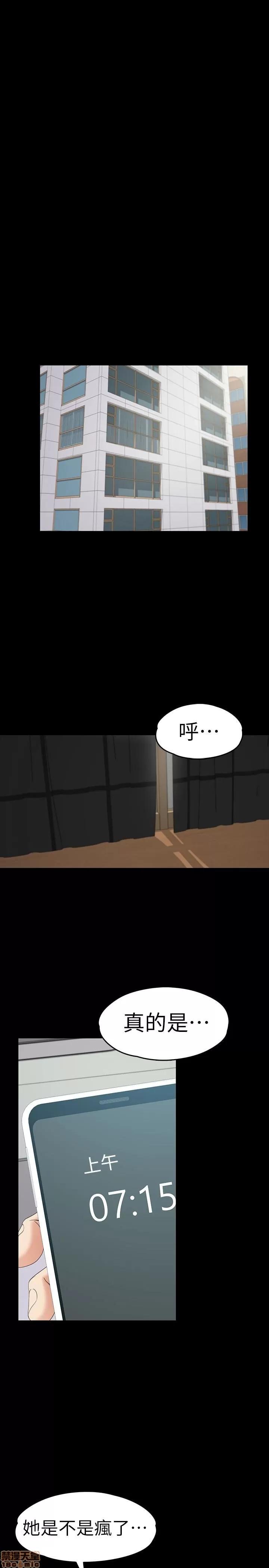 爱上酒店妹 爱上酒店妹_66-70.zip 第141页