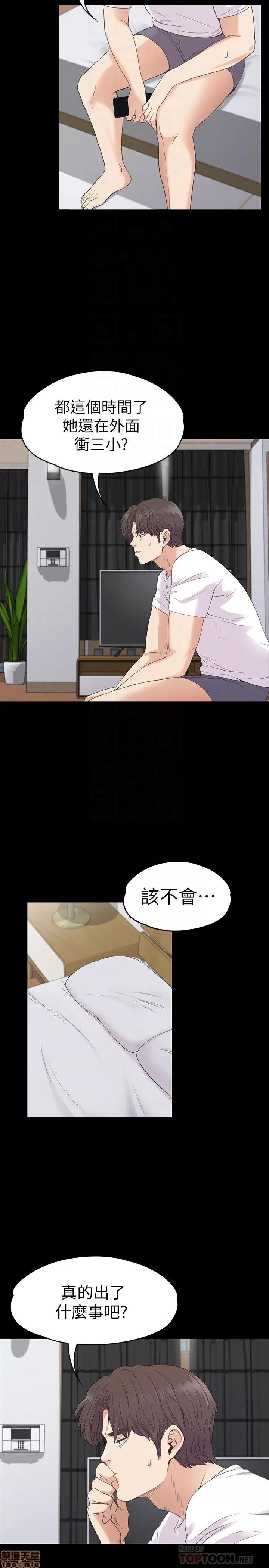 爱上酒店妹 爱上酒店妹_66-70.zip 第142页