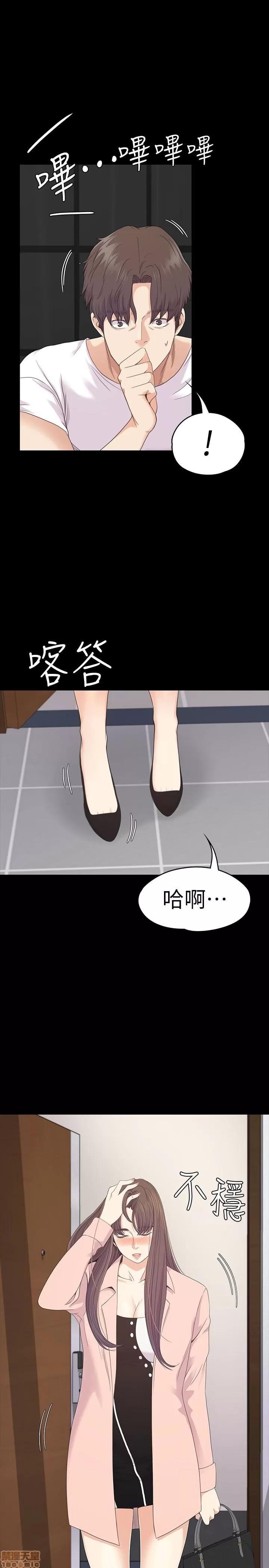 爱上酒店妹 爱上酒店妹_66-70.zip 第143页