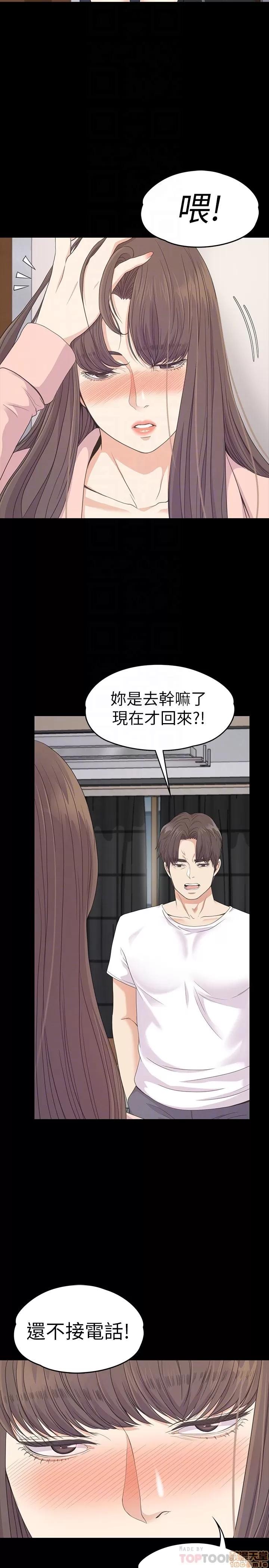 爱上酒店妹 爱上酒店妹_66-70.zip 第144页
