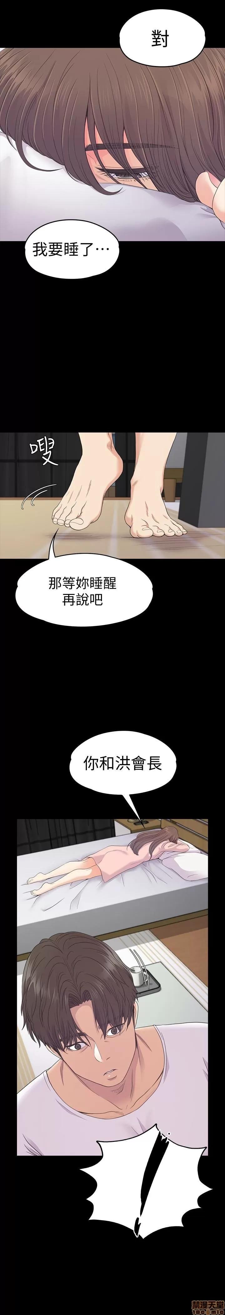 爱上酒店妹 爱上酒店妹_66-70.zip 第147页