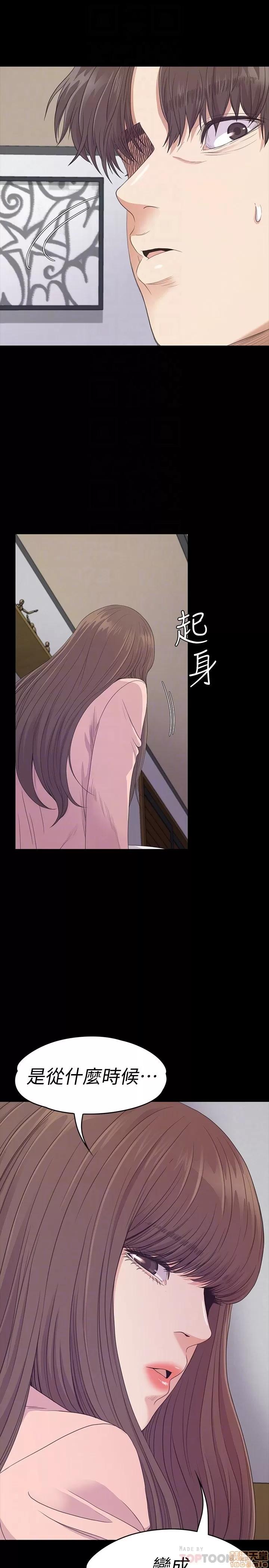 爱上酒店妹 爱上酒店妹_66-70.zip 第148页