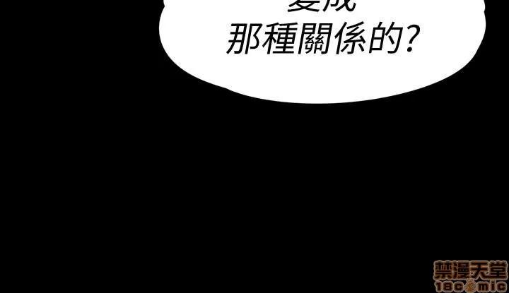 爱上酒店妹 爱上酒店妹_66-70.zip 第149页
