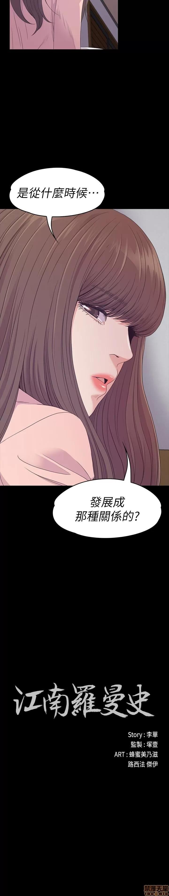 爱上酒店妹 爱上酒店妹_71-75.zip 第2页