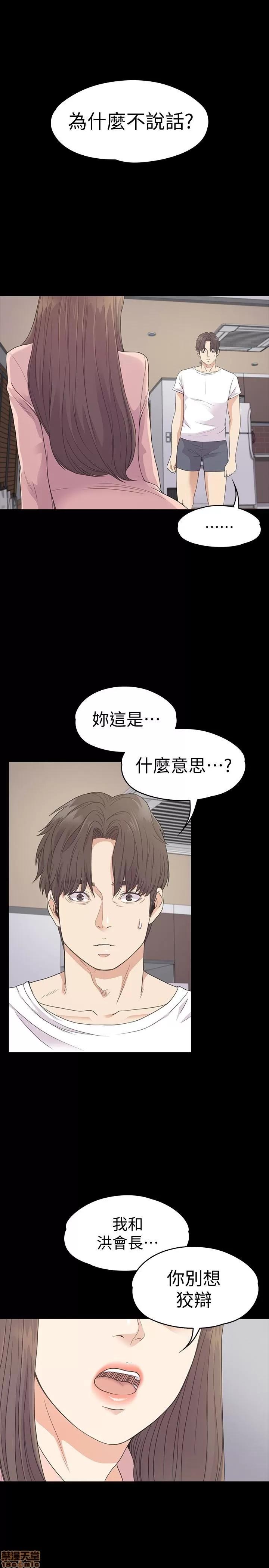 爱上酒店妹 爱上酒店妹_71-75.zip 第3页