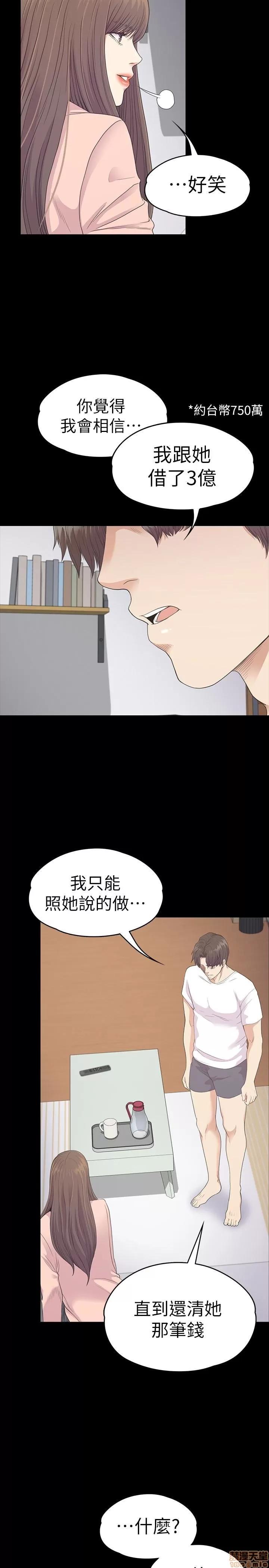 爱上酒店妹 爱上酒店妹_71-75.zip 第10页