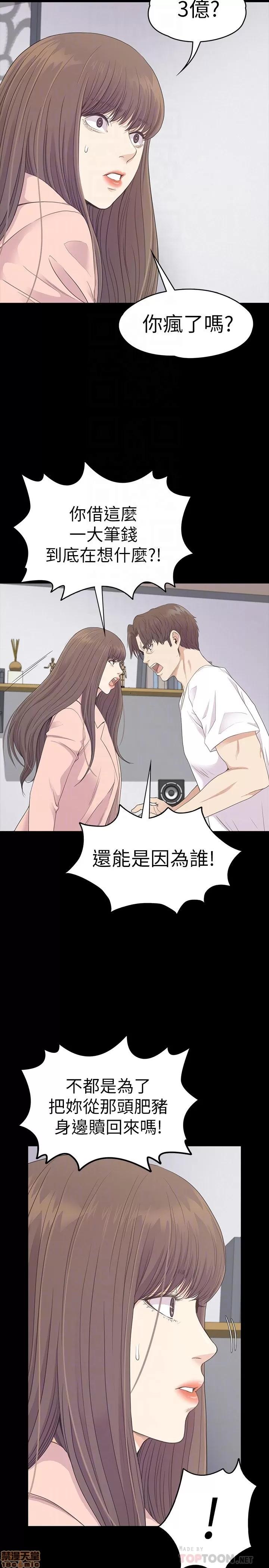 爱上酒店妹 爱上酒店妹_71-75.zip 第11页