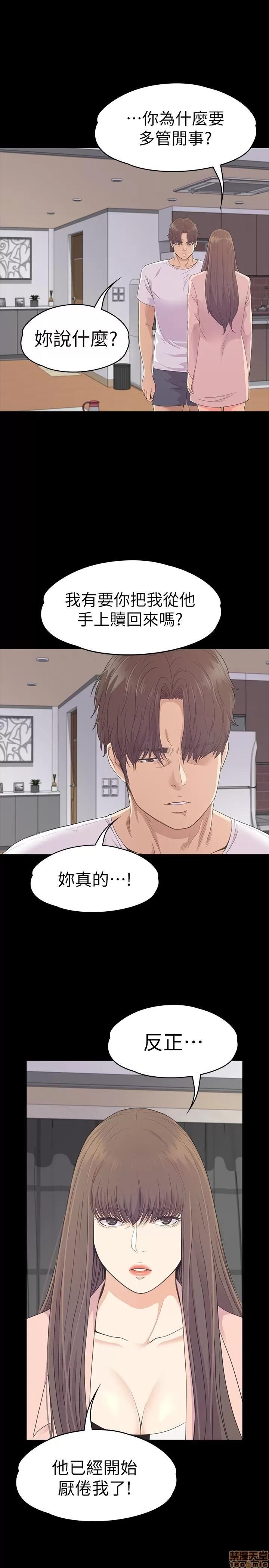 爱上酒店妹 爱上酒店妹_71-75.zip 第13页