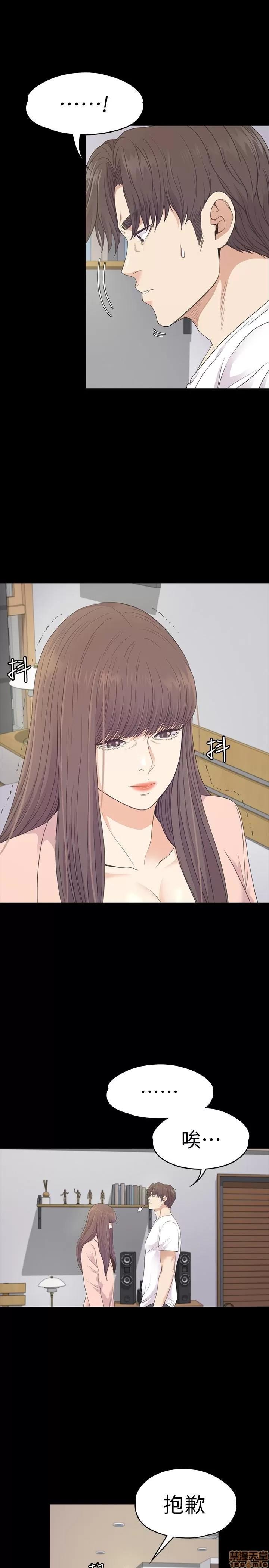 爱上酒店妹 爱上酒店妹_71-75.zip 第16页