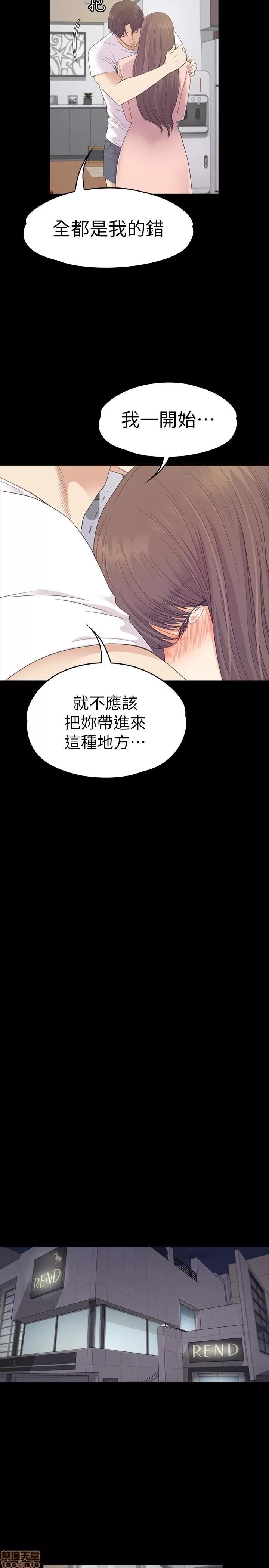 爱上酒店妹 爱上酒店妹_71-75.zip 第17页