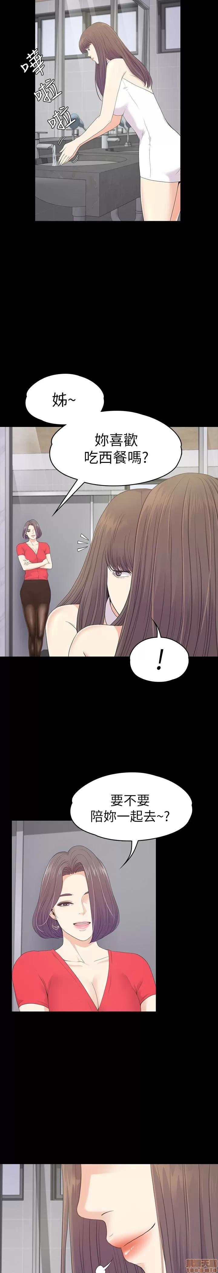 爱上酒店妹 爱上酒店妹_71-75.zip 第18页
