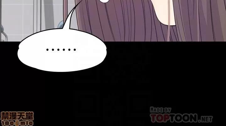 爱上酒店妹 爱上酒店妹_71-75.zip 第19页