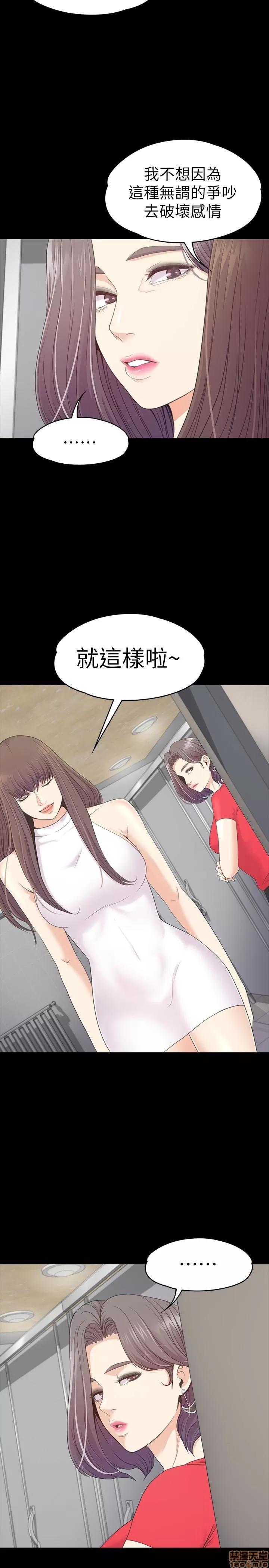 爱上酒店妹 爱上酒店妹_71-75.zip 第21页