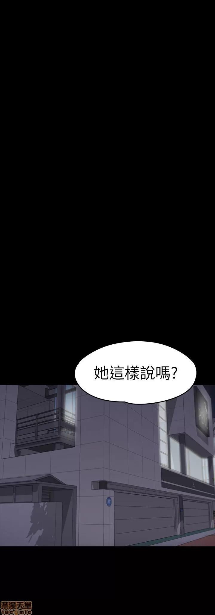 爱上酒店妹 爱上酒店妹_71-75.zip 第22页