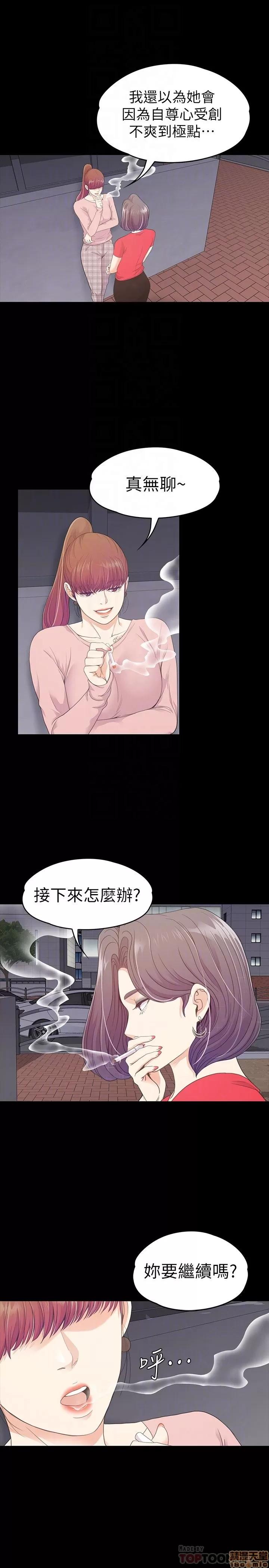 爱上酒店妹 爱上酒店妹_71-75.zip 第23页