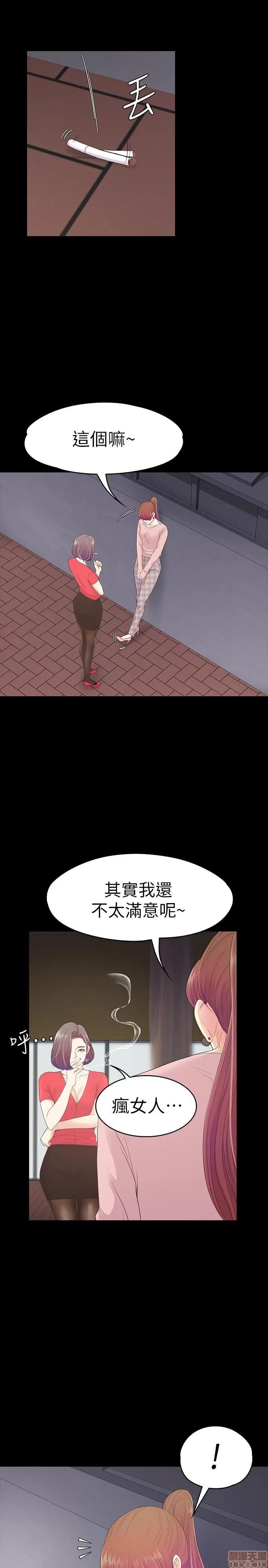 爱上酒店妹 爱上酒店妹_71-75.zip 第24页