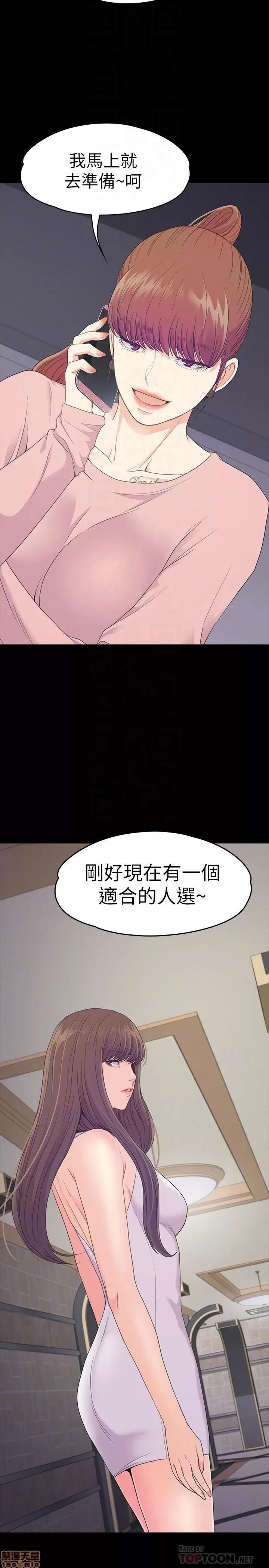 爱上酒店妹 爱上酒店妹_71-75.zip 第29页