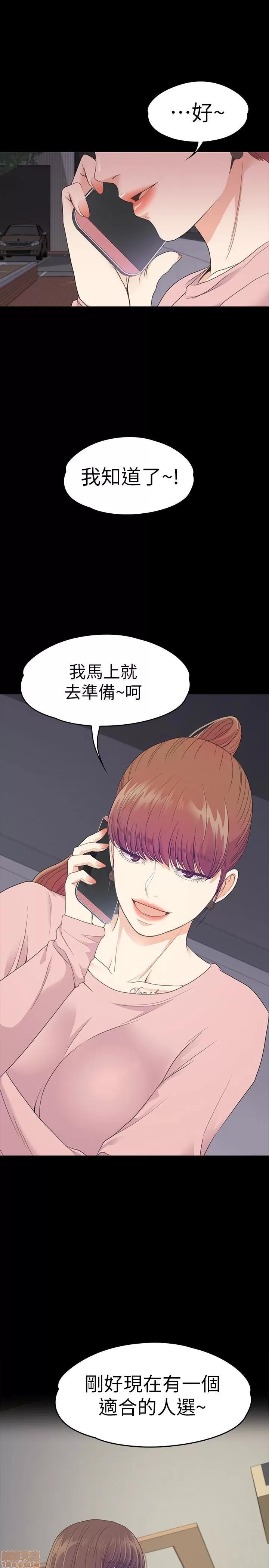 爱上酒店妹 爱上酒店妹_71-75.zip 第32页