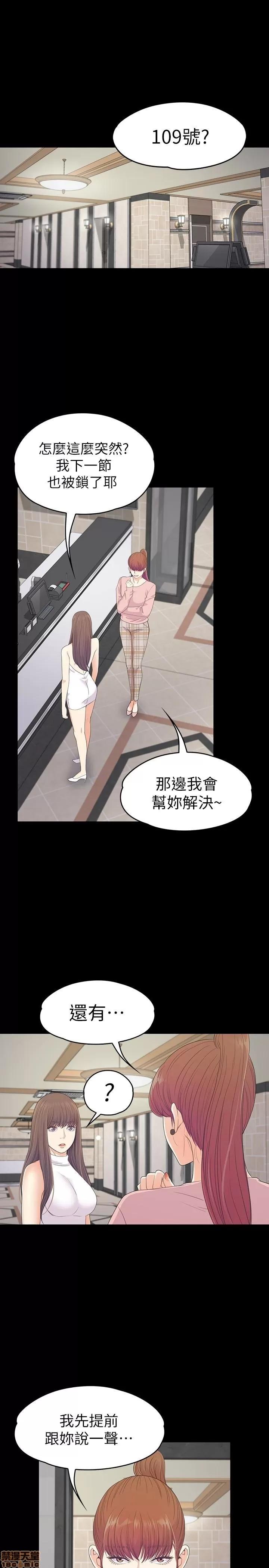 爱上酒店妹 爱上酒店妹_71-75.zip 第34页