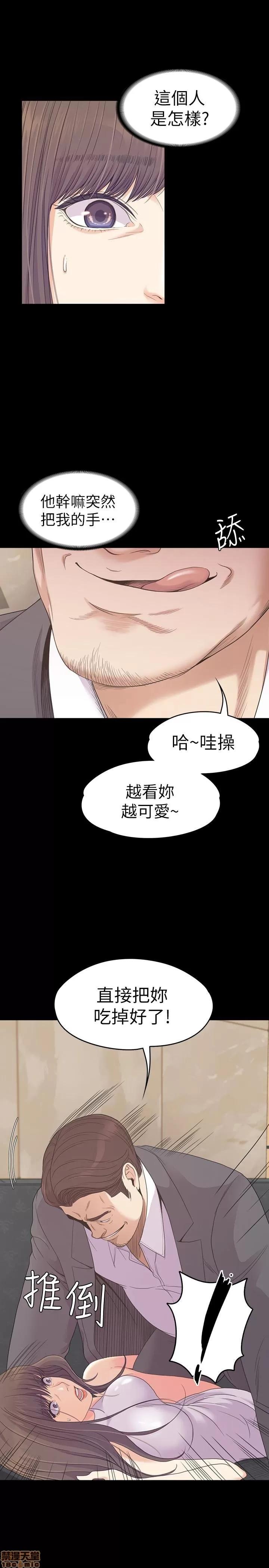 爱上酒店妹 爱上酒店妹_71-75.zip 第39页