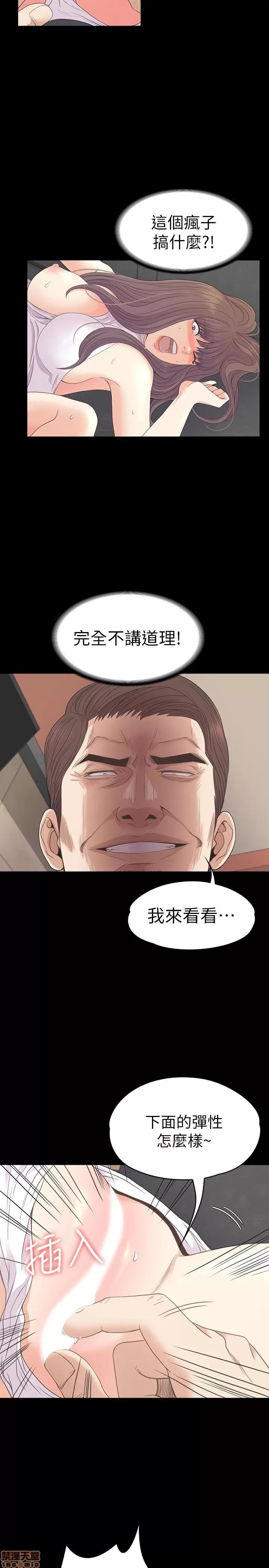 爱上酒店妹 爱上酒店妹_71-75.zip 第41页