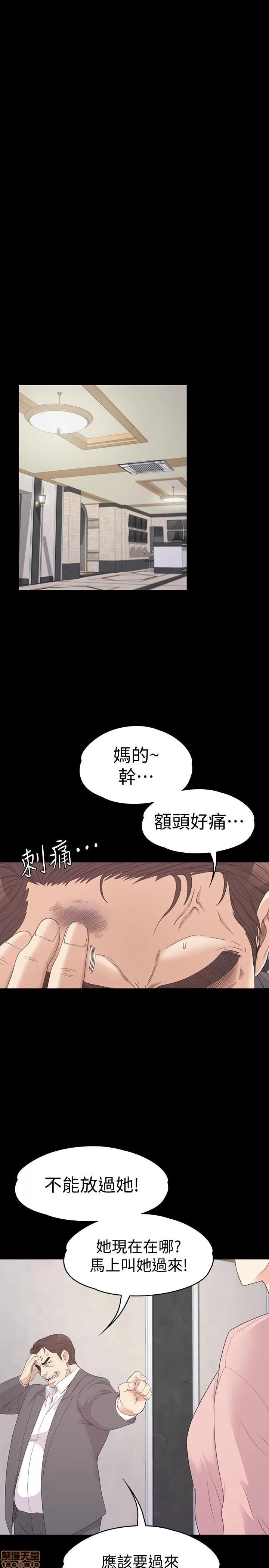爱上酒店妹 爱上酒店妹_71-75.zip 第43页