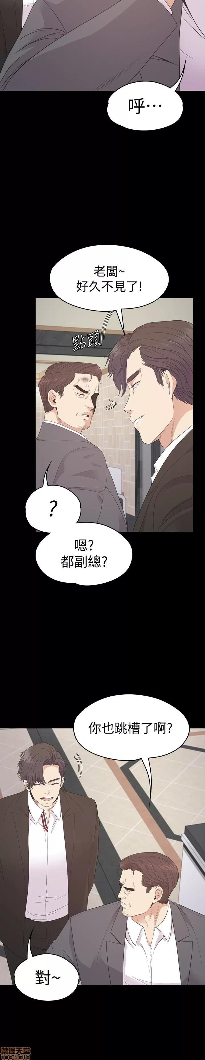 爱上酒店妹 爱上酒店妹_71-75.zip 第45页