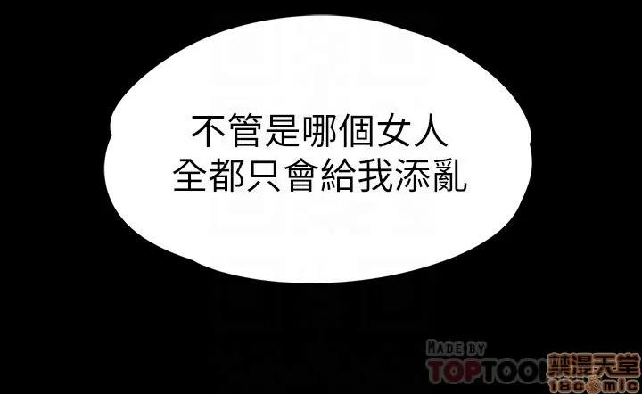 爱上酒店妹 爱上酒店妹_71-75.zip 第54页