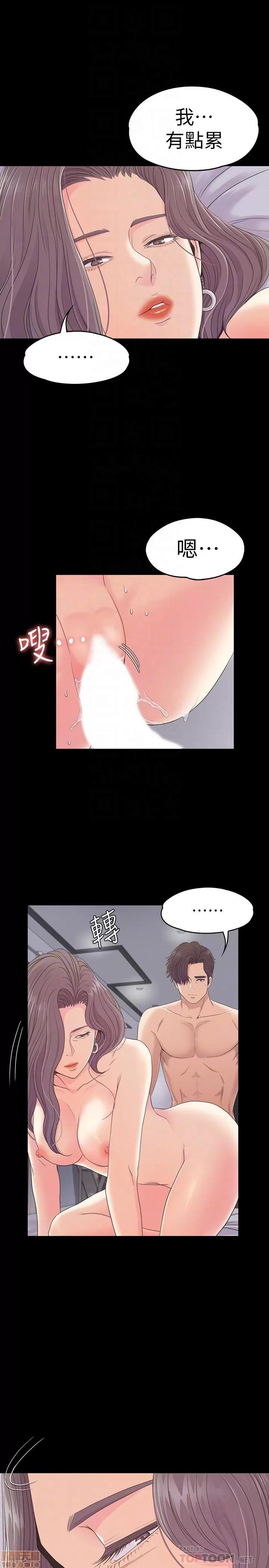 爱上酒店妹 爱上酒店妹_71-75.zip 第58页