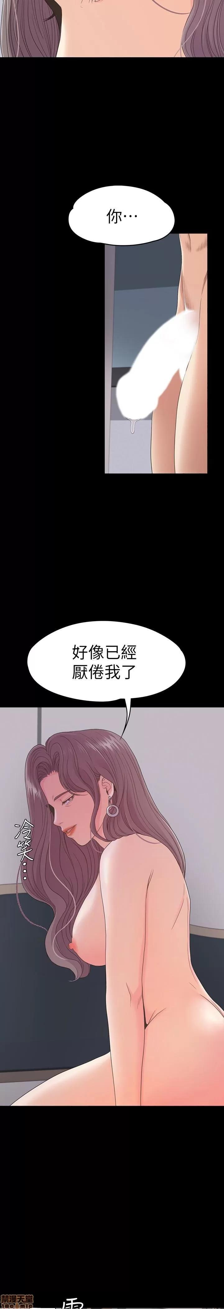 爱上酒店妹 爱上酒店妹_71-75.zip 第59页