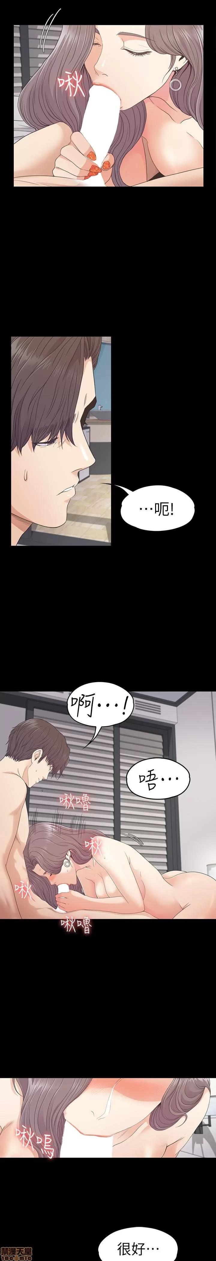 爱上酒店妹 爱上酒店妹_71-75.zip 第66页