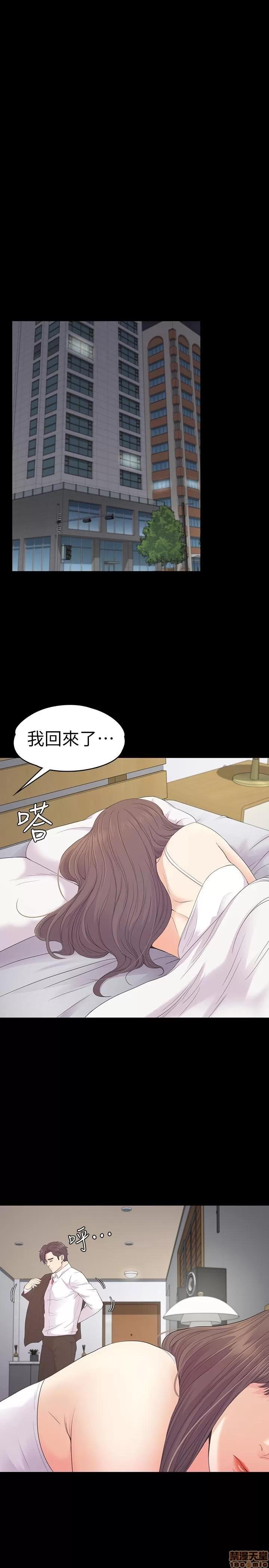 爱上酒店妹 爱上酒店妹_71-75.zip 第69页