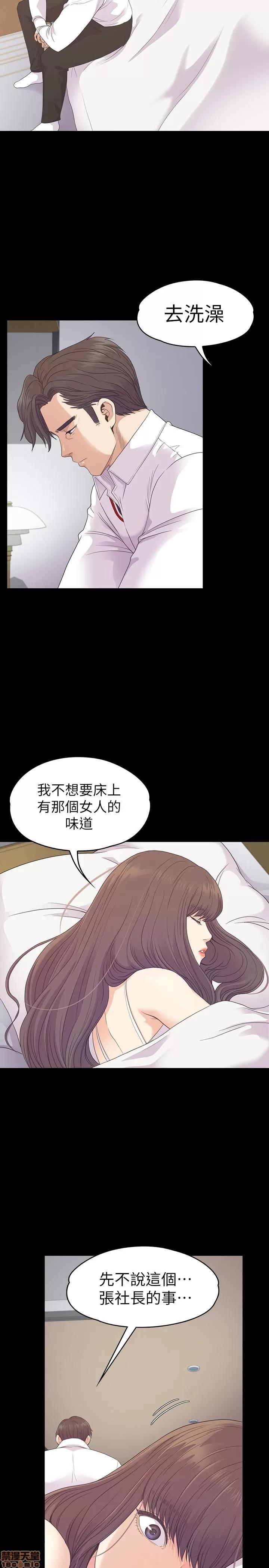 爱上酒店妹 爱上酒店妹_71-75.zip 第71页