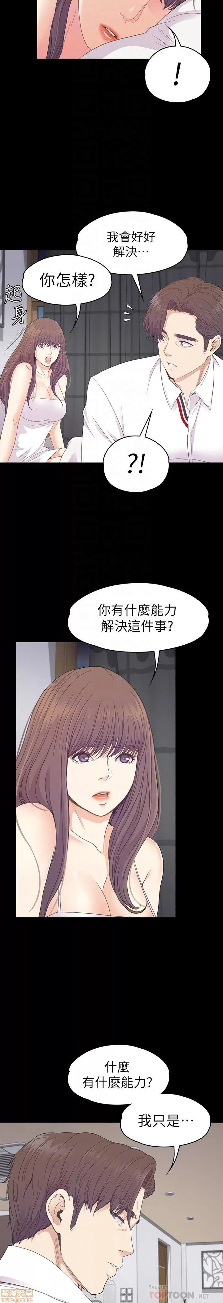爱上酒店妹 爱上酒店妹_71-75.zip 第72页
