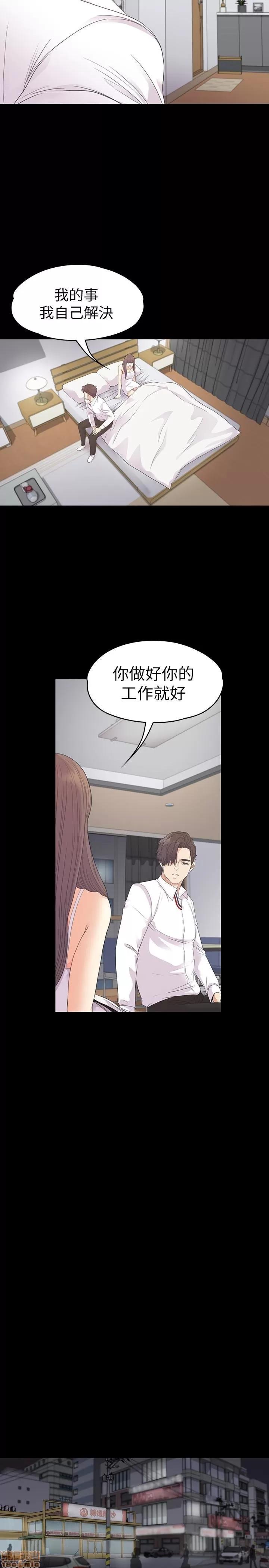爱上酒店妹 爱上酒店妹_71-75.zip 第73页