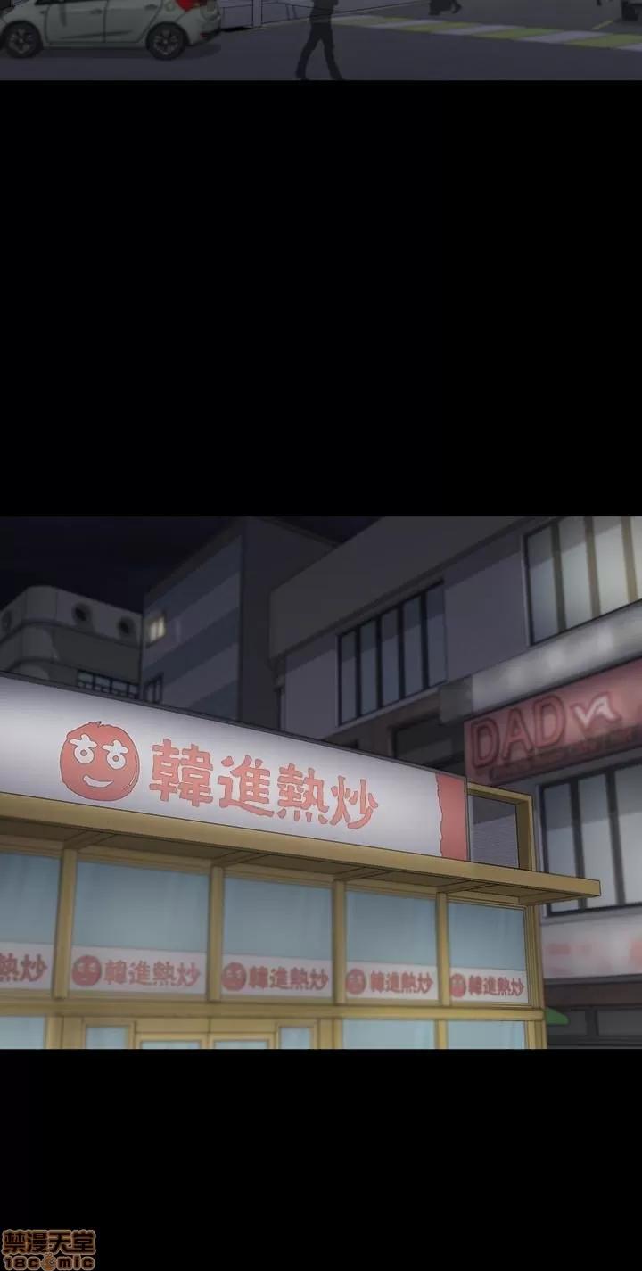 爱上酒店妹 爱上酒店妹_71-75.zip 第74页