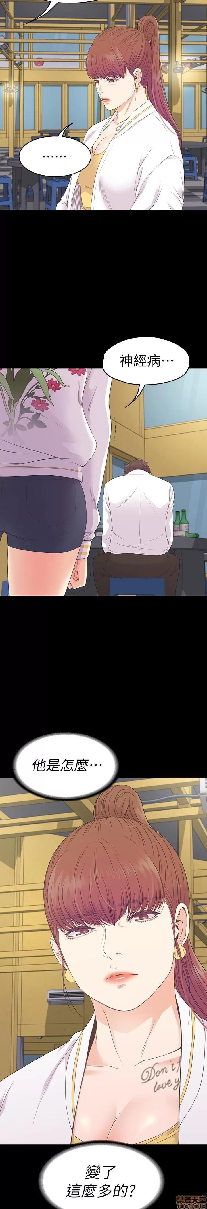 爱上酒店妹 爱上酒店妹_71-75.zip 第79页
