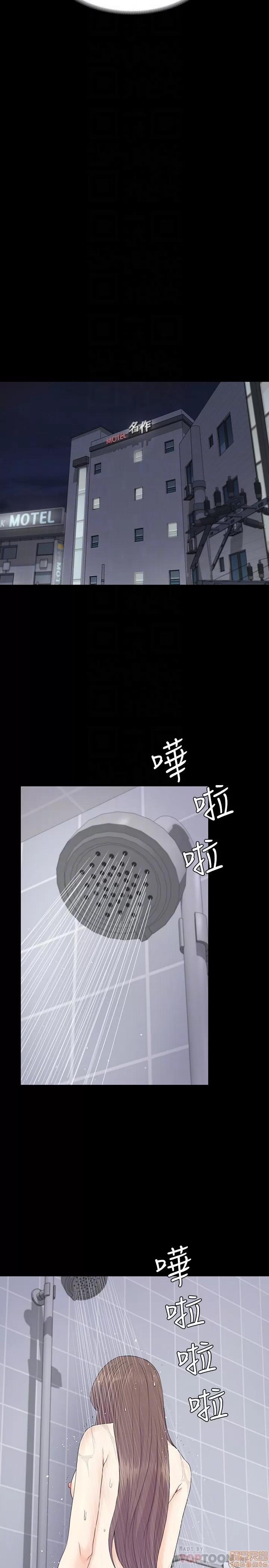 爱上酒店妹 爱上酒店妹_71-75.zip 第80页