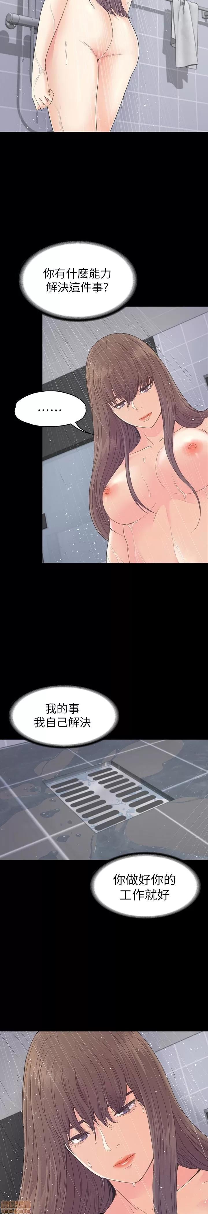 爱上酒店妹 爱上酒店妹_71-75.zip 第81页