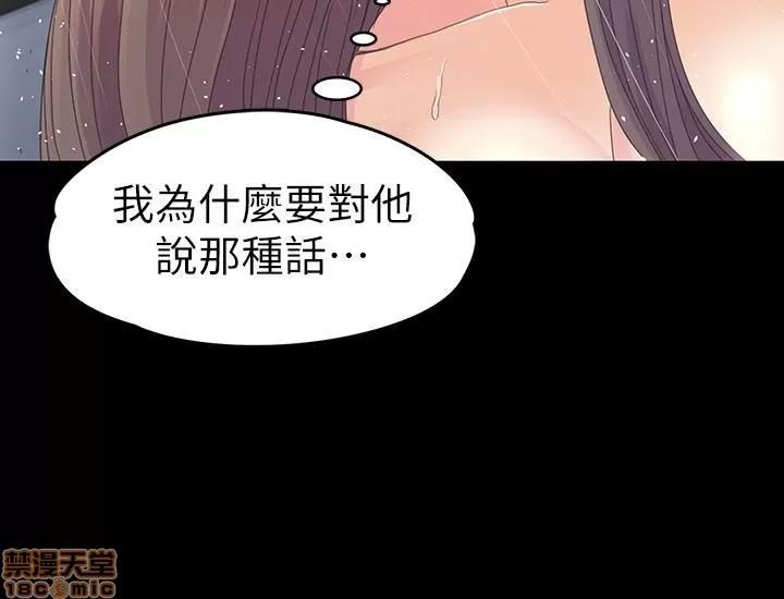 爱上酒店妹 爱上酒店妹_71-75.zip 第82页