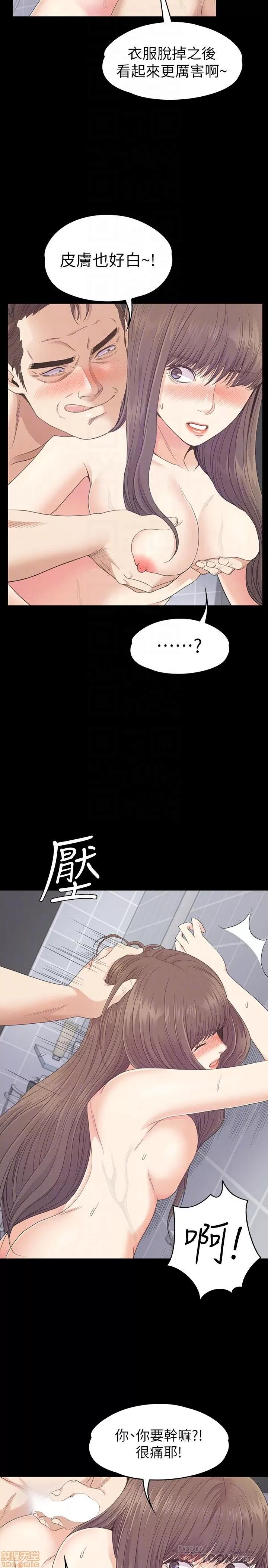 爱上酒店妹 爱上酒店妹_71-75.zip 第84页