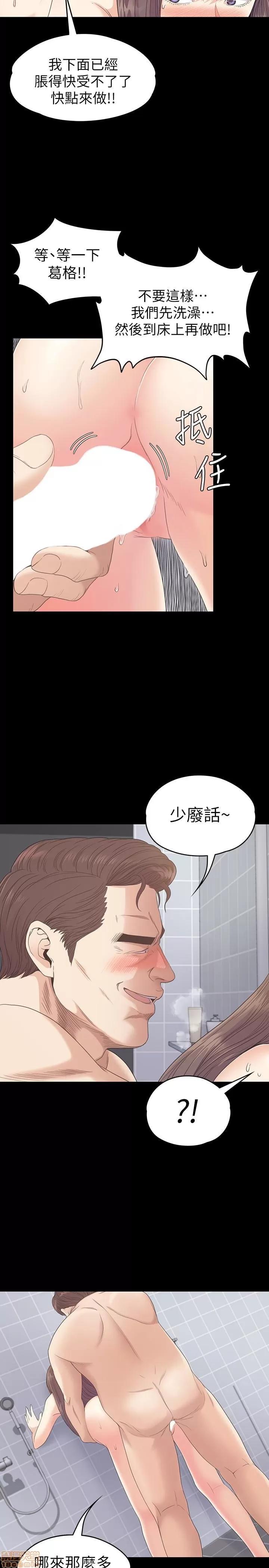 爱上酒店妹 爱上酒店妹_71-75.zip 第85页