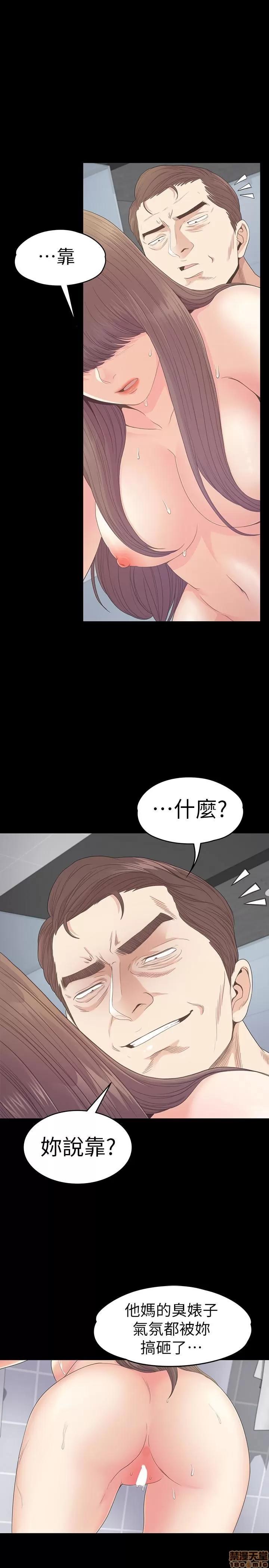爱上酒店妹 爱上酒店妹_71-75.zip 第90页