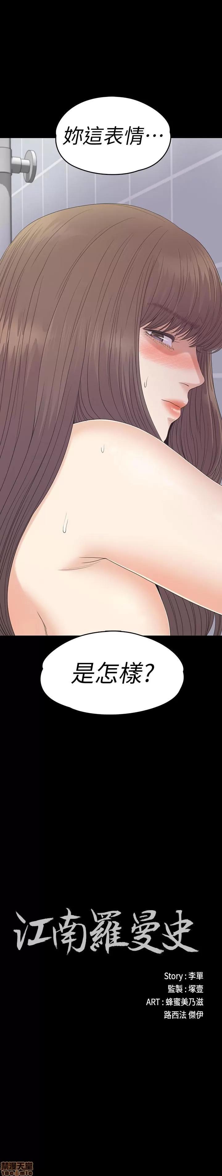 爱上酒店妹 爱上酒店妹_71-75.zip 第91页